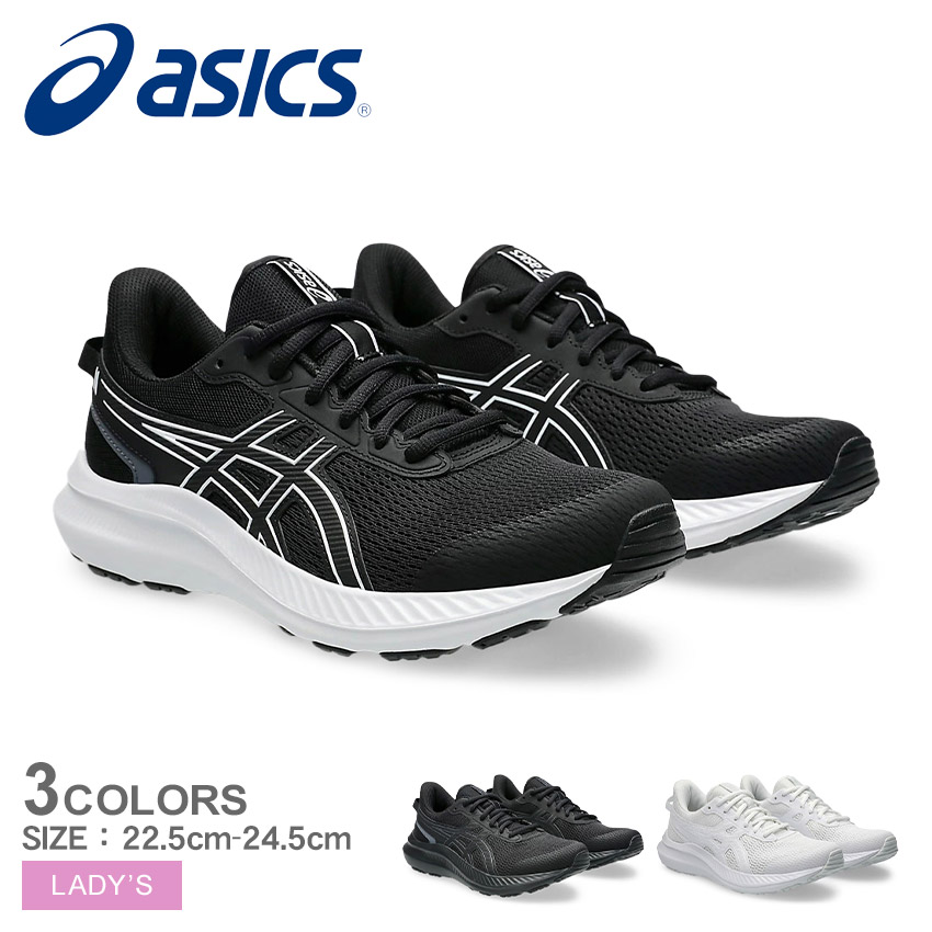 楽天市場】アシックス PATRIOT 13 GS ASICS ランニングシューズ