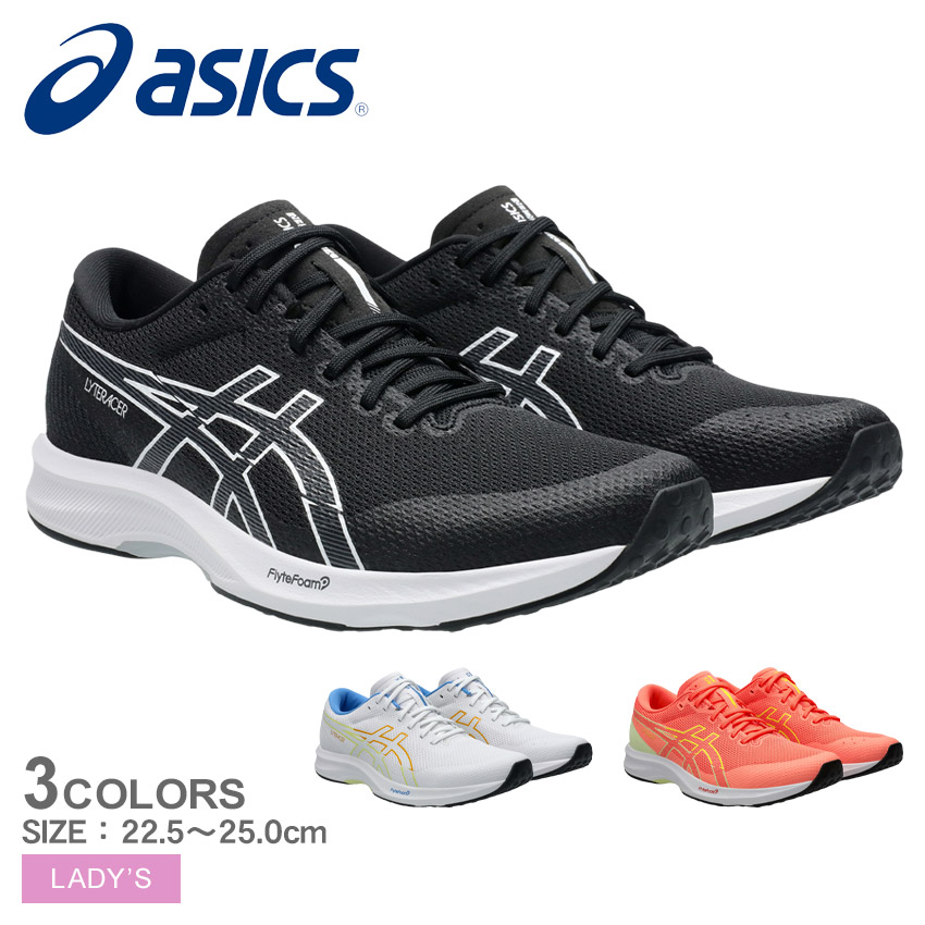 ACICS RACER TIGHT メンズ M 1011b970_01.jpg