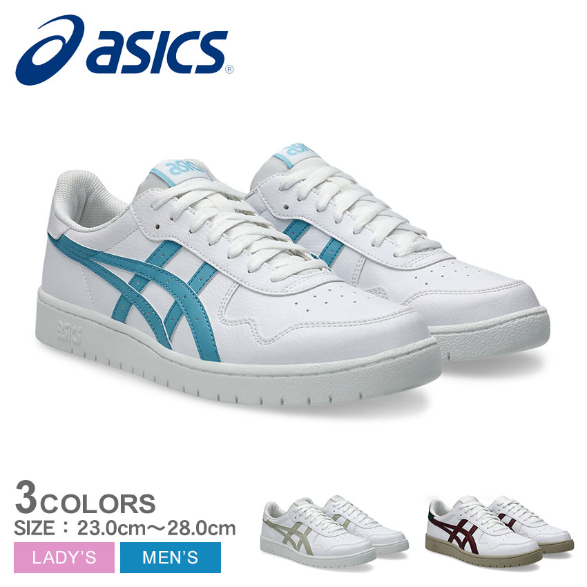 アシックス JAPAN S ASICS ローカットスニーカー メンズ レディース ホワイト 白 1203A615 シューズ 靴 スポーティ カジュアル シンプル ブランド ロゴ ローカット おでかけ タウンユース 履きやすい 歩きやすい オシャレ ZSPO |slz|