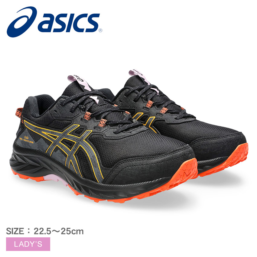 楽天市場】アシックス asics メンズ トレイルランニングシューズ ゲル