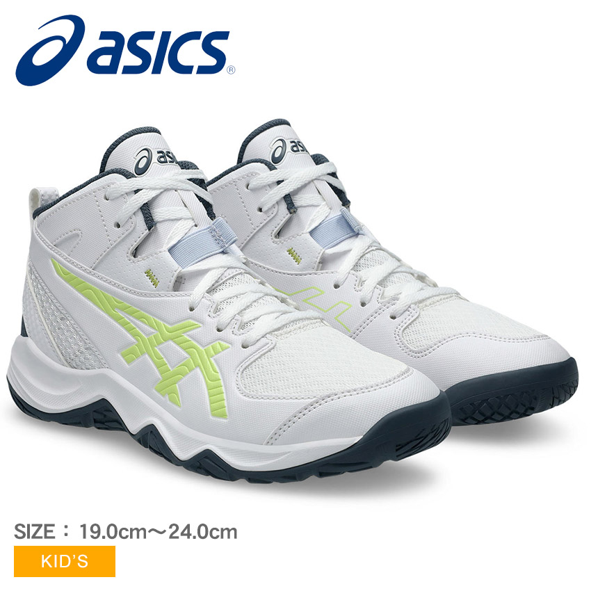 楽天市場】アシックス DUNKSHOT MB 10 ASICS バスケットボールシューズ