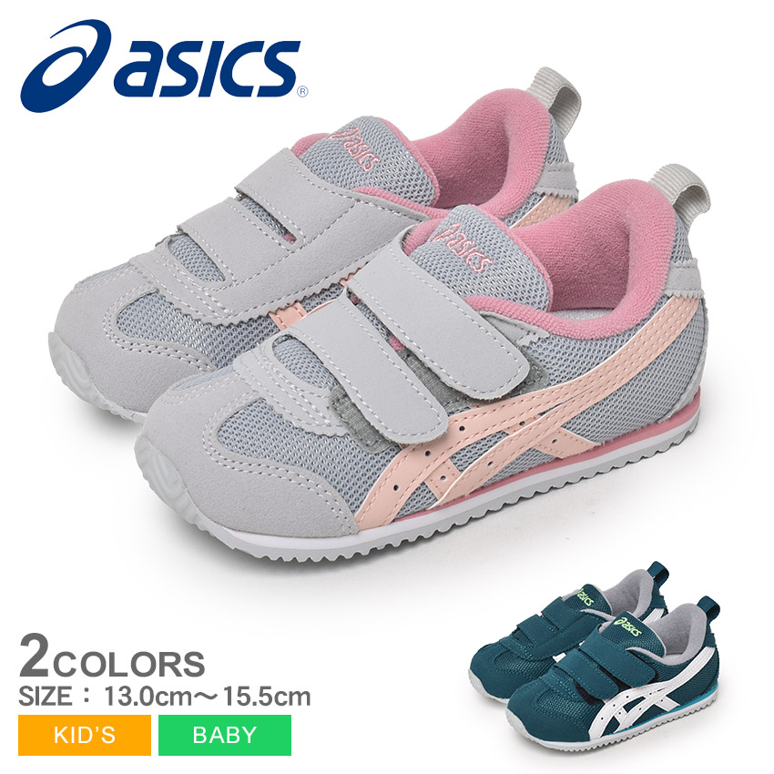 【楽天市場】【スーパーSALE 爆裂値下げ!!】アシックス メティッド BABY ASICS シューズ キッズ ベビー ジュニア 子供 グレー ピンク  グリーン 緑 ホワイト 白 1144A319 靴 ローカット 面ファスナー ブランド おしゃれ かわいい 男の子 女の子 足育 履き ...