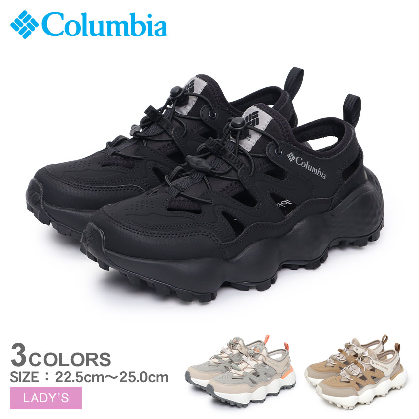 コロンビアCOLUMBIA