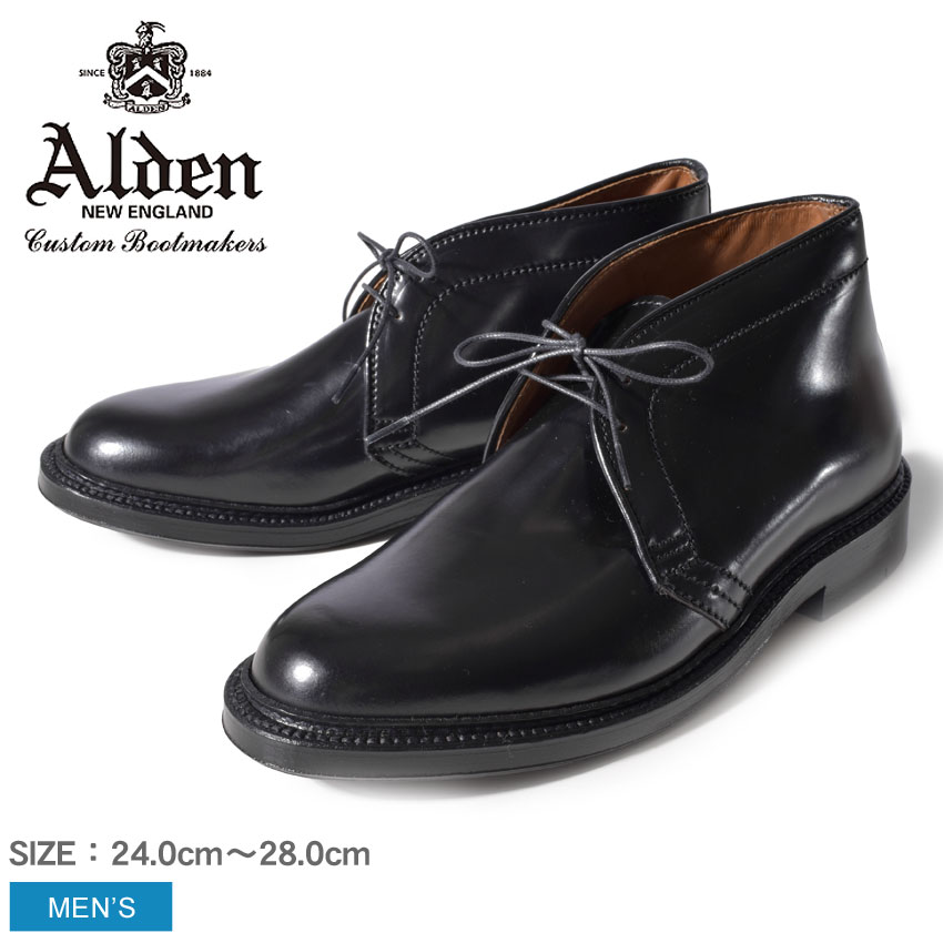 ALDEN オールデン ブーツ ブラックチャッカ CHUKKA BOOTS1340 メンズ 紳士靴 シューズ 最高級 一生もの 本革 ビジネス レア  アメリカ製 安心と信頼