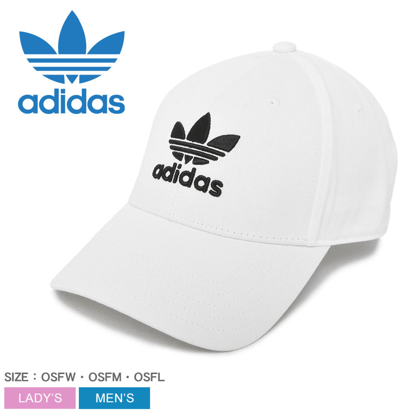アディダス オリジナルス 帽子 ADIDAS ORIGINALS トレフォイル ベースボールキャップ メンズ レディース ホワイト 白  TREFOIL BASEBALL CAP FJ2544 BBキャップ ブランド ロゴ 刺繍 人気 定番 おしゃれ ユニセックス カジュアル ストリート  Z-CRAFT