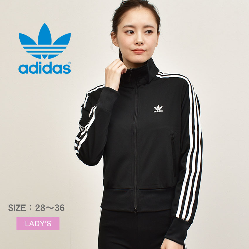 情熱セール アディダス オリジナルス ジャケット ADIDAS ORIGINALS