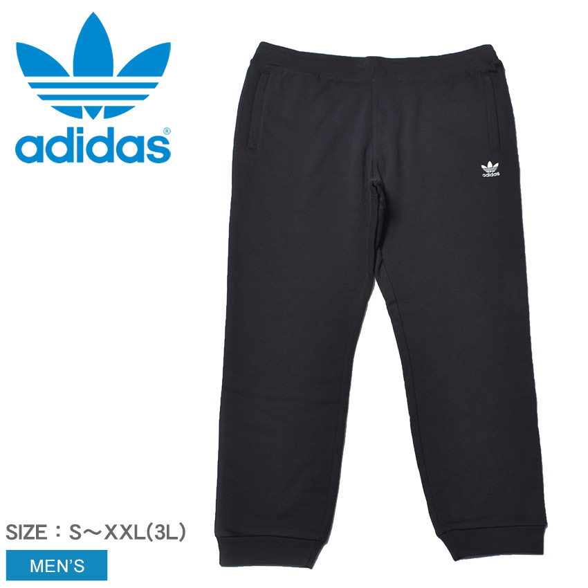 【楽天市場】アディダス ADIDAS ユーティリタス カーゴパンツ UTL 