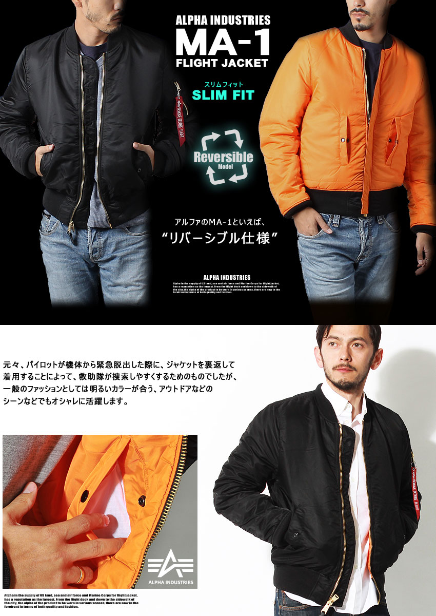 新品即決 0円引きクーポン 対象 Alpha Industries アルファ インダストリーズ ジャケットma 1 スリムフィット フライトジャケット Ma 1 Slim Fit Flight Jacketmjmc1 アウター ウェア メンズ レディース 新規購入 Habs Edu Kw