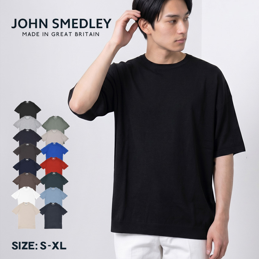 【SALE★max13％オフ！】ジョンスメドレー 半袖Tシャツ JOHN SMEDLEY LORCA メンズ ブラック 黒 グレー ウェア カットソー トップス Tシャツ 半袖 クルーネック ブランド 無地 カジュアル シンプル クラシック 人気 定番 おしゃれ ギフト プレゼント ネイビー 紺|slz|