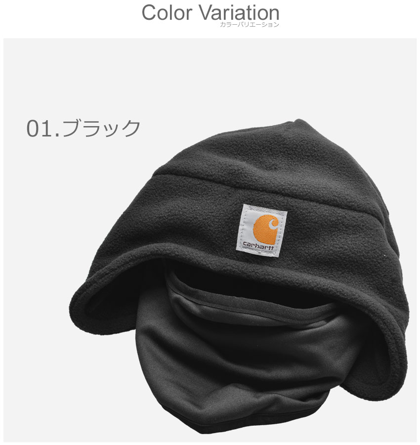carhartt a202 black