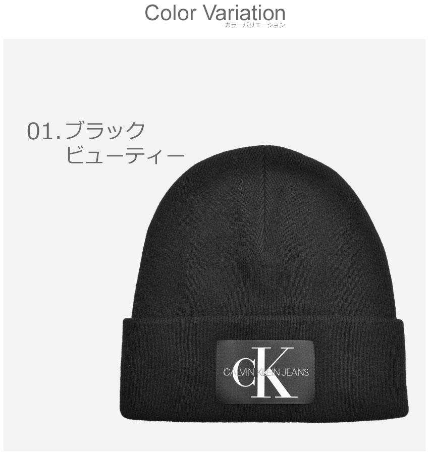 calvin klein basic beanie