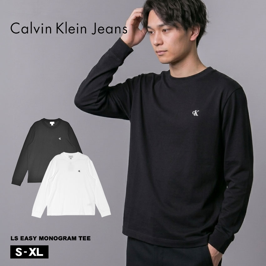 カルバンクラインジーンズ 長袖Tシャツ CALVIN KLEIN JEANS LS EASY MONOGRAM TEE メンズ ブラック 黒 ホワイト 白 4RD247G CK 長袖 トップス シャツ ロングスリーブ ロゴ クルーネック ワンポイント おしゃれ アメカジ