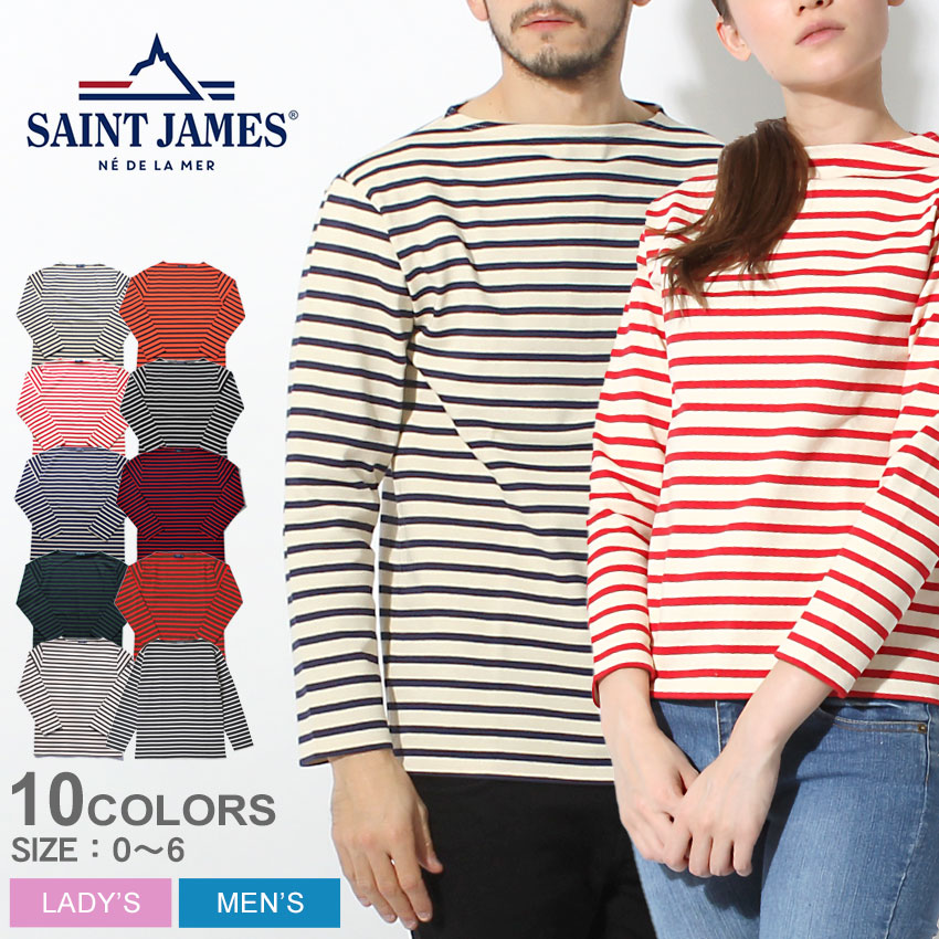 送料無料 SAINT JAMES セントジェームス 長袖Tシャツ ウエッソン ギルド OUESSANT GUILDO 2501 メンズ レディース マリンスタイル カットソーボーダー ロンT ボートネック ギルド フランス 海 マリン バスクシャツ 黒 白 赤 青