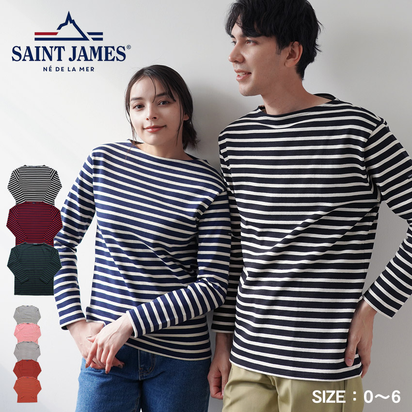 超人気の ギルド メール便可 クーポン ウエッソン James ボーダー スニーカー Saint クーポンで150円off メンズ レディース レディース セントジェームス 長袖tシャツ Ouessant Guildo 2501 マリンスタイル カットソー ロンt ボートネック フランス 海 マリン