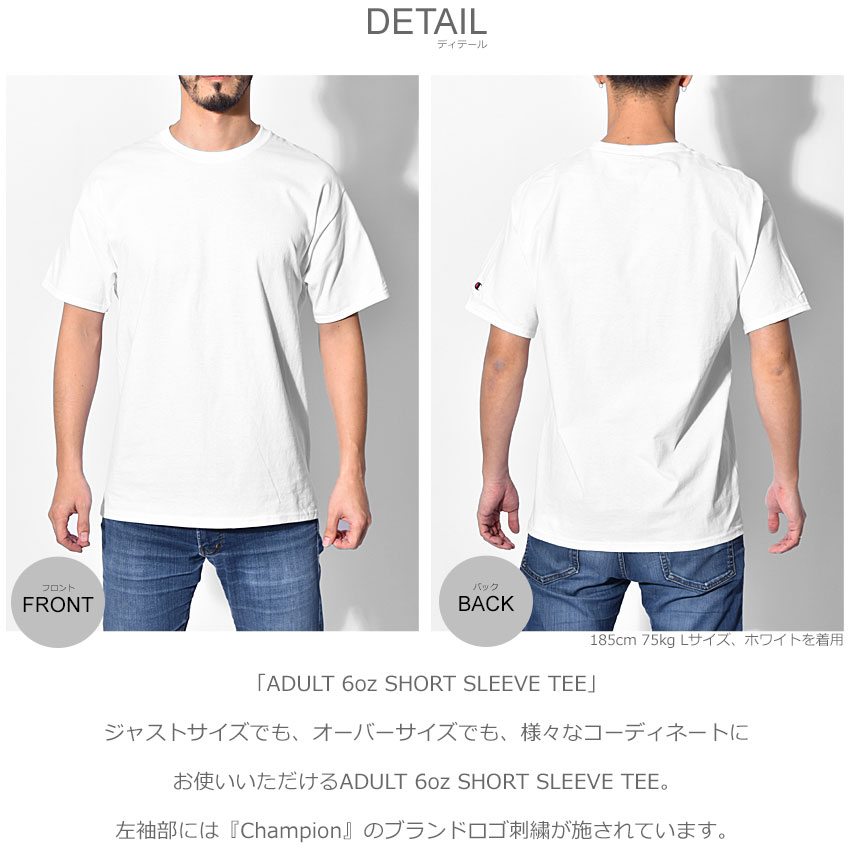 楽天市場 ゆうパケット配送 全色入荷 チャンピオン Tシャツ 半袖 Champion Adult 6oz Short Sleeve Tee メンズ レディース ブラック 黒 ホワイト 白 グレー レッド ブルー イエロー T425 トップス ストリート 大きいサイズ シンプル 無地 ワンポイント Z Craft