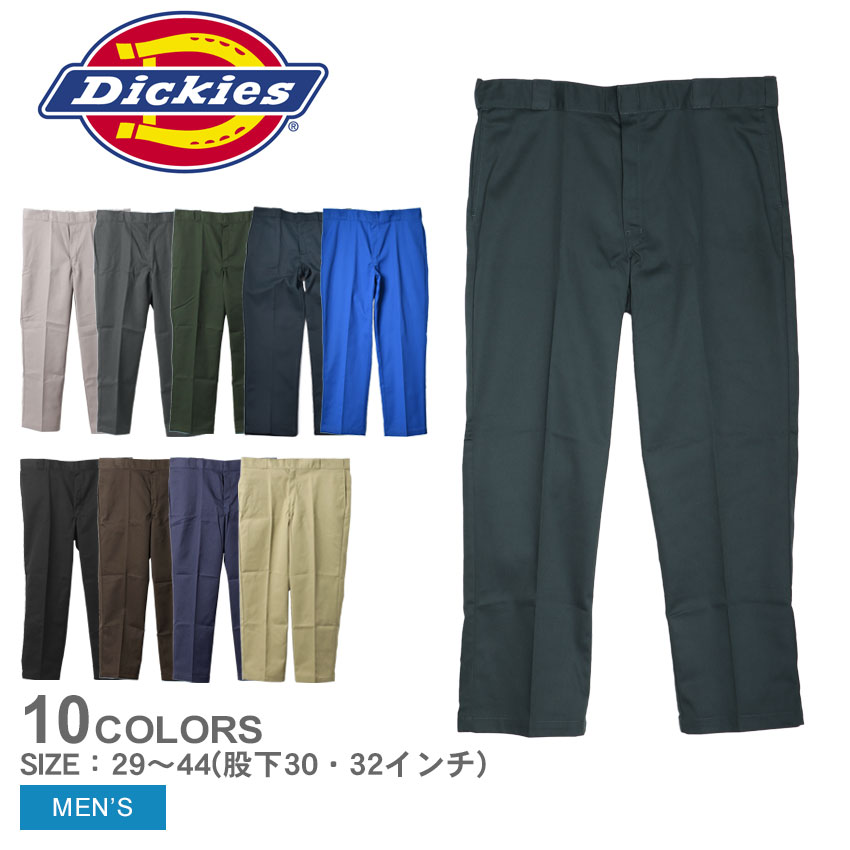 楽天市場】ディッキーズ ワークパンツ DICKIES 874 オリジナル ワーク