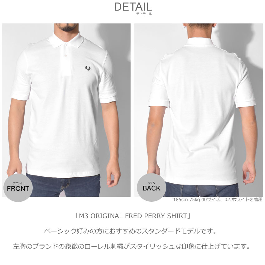 fred perry m3