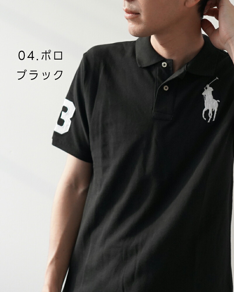 ポロ ラルフローレン ポロシャツ POLO RALPH LAUREN ビッグポニー 半袖