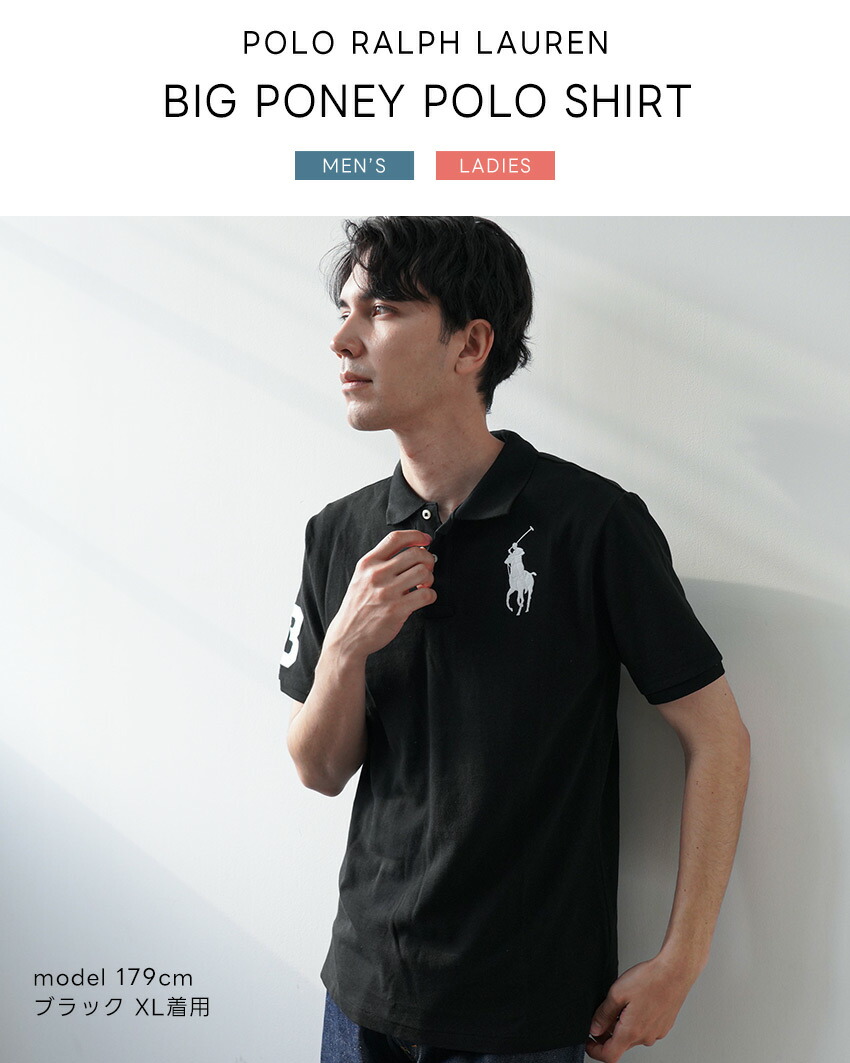ポロ ラルフローレン ポロシャツ POLO RALPH LAUREN ビッグポニー 半袖