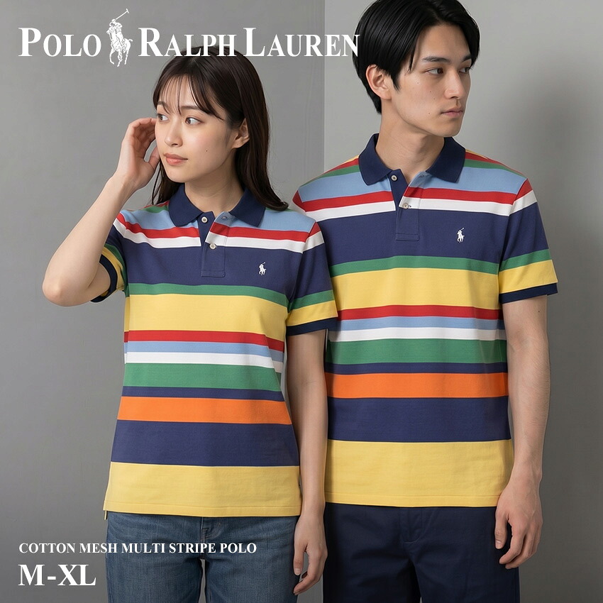 ポロ ラルフ ローレン ポロシャツ POLO RALPH LAUREN コットンメッシュ マルチストライプ ポロシャツ メンズ レディース マルチカラー RL SS CTN MESH MULTI STRIPE POLO 323971160 001 トップス ブランド ボーイズ ウェア ボーダー 半袖|slz|｜Z-CRAFT