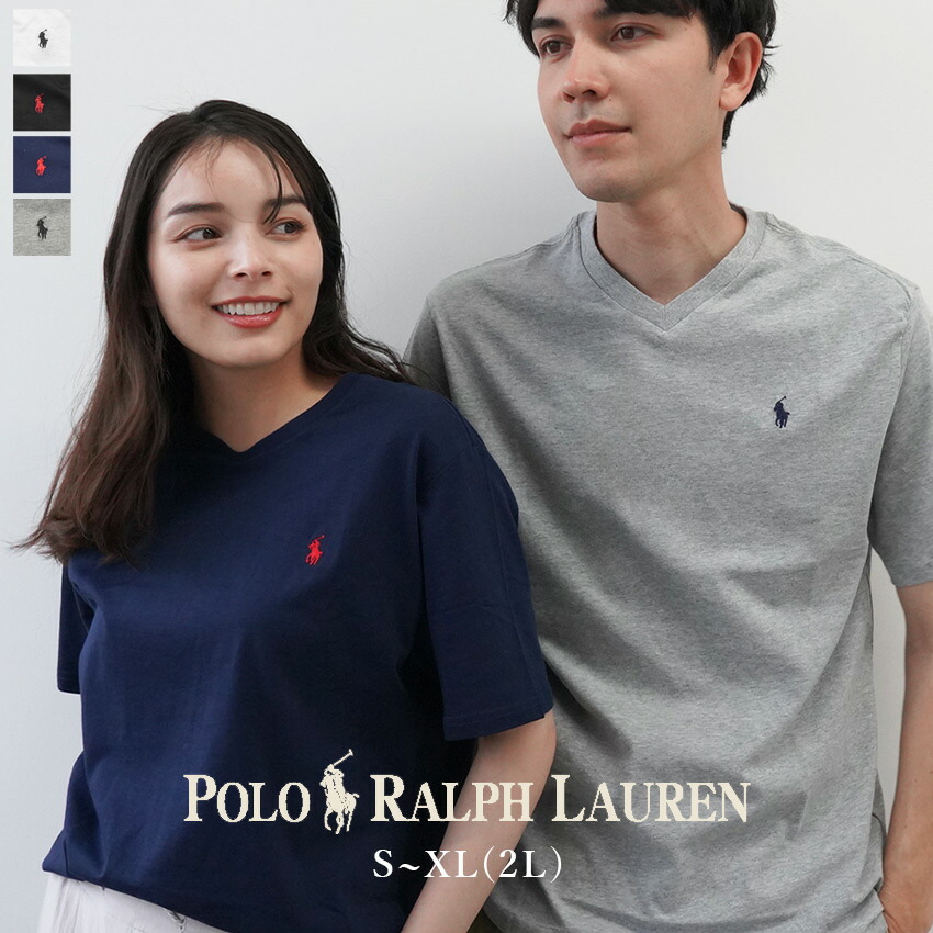 楽天市場 メール便可 ポロ ラルフローレン Polo Ralph Lauren Vネック 半袖 メンズ レディース ポイント リトルポニー シンプル 定番 人気 爽やか ロゴ コットン 綿100 大人 父の日 母の日 無地 おしゃれ 綺麗め ブランド プレゼント Via Torino インポートブランド