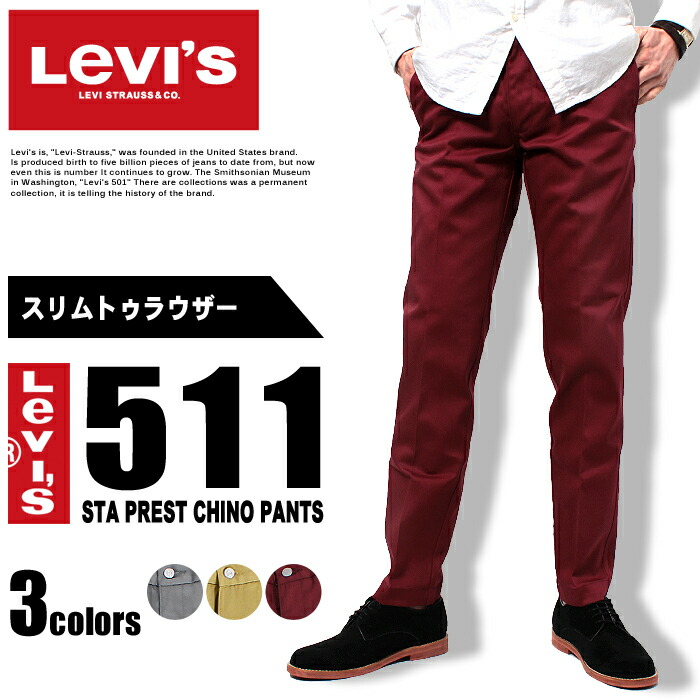 levis chinos 511