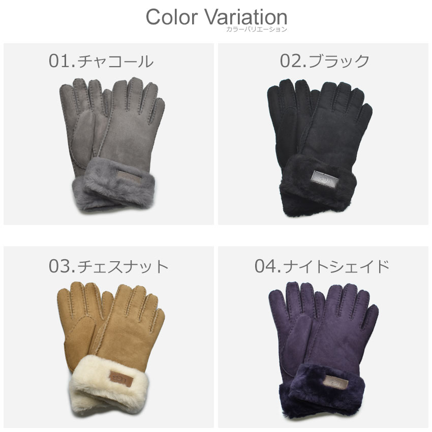 楽天市場 さらに1000円引きcp 対象 メール便可 Ugg アグ 手袋 ターン カフ グローブ シープスキン W Turn Cuff Glove レディース 防寒 冬物 女性 プレゼント 贈り物 クリスマス シンプル カジュアル 保温 Z Craft