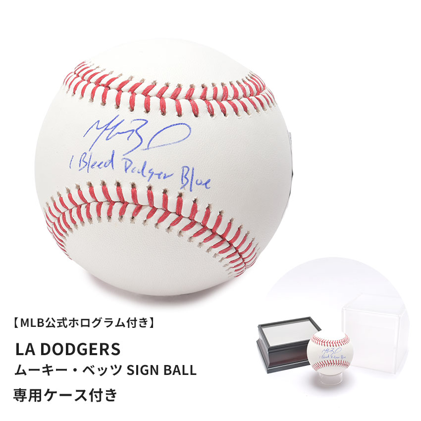 【MLB公式ホログラム付き】メジャーリーグベースボール 直筆サイン入りボール MAJOR LEAGUE BASEBALL LA DODGERS BETTS SIGN BALL メンズ レディース ホワイト 白 ムーキー・ベッツ ロサンゼルス・ドジャース 公式認定 シリアル番号付き MLB 直筆サイン ZSPO【返品不可】