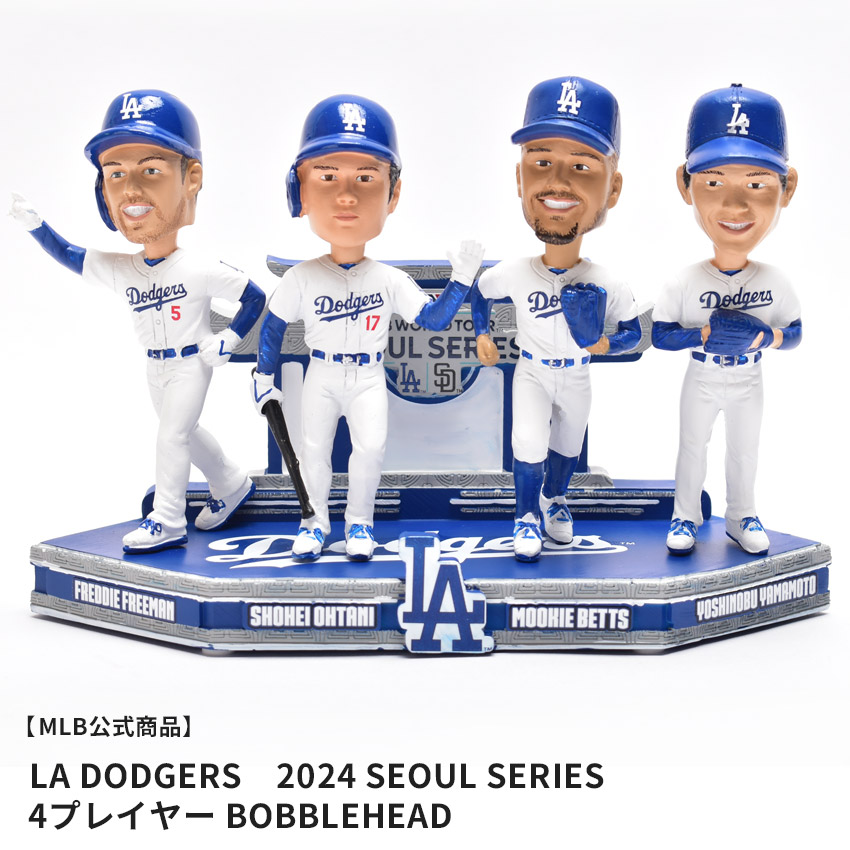 【MLB公式商品】メジャーリーグベースボール ボブルヘッド MAJOR LEAGUE BASEBALL BOBBLEHEAD LAD 2024 SEOUL MINI 4 PLAYER ホワイト 白 ブルー 青 大谷翔平 山本由伸 フレディ・フリーマン FREDDIE FREEMAN ムーキー・ベッツ MOOKIE BETTS フィギュア ZSPO画像