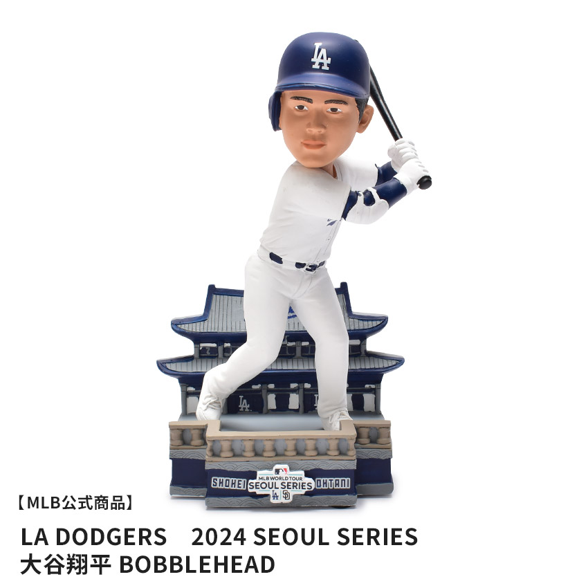 【新品】ALL STAR ペパーミントパティ MLB 野球 フィギュア MLB ダスティ・ベイカー ドジャース フィギュア 【球場配布