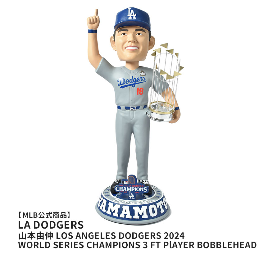 R*♬様 a*a様 山本由伸　ボブルヘッド 球場配布　チャリティ　ワールドシリー 山本由伸選手 6-13-2024ドジャース球場初配布ボブルヘッド人形