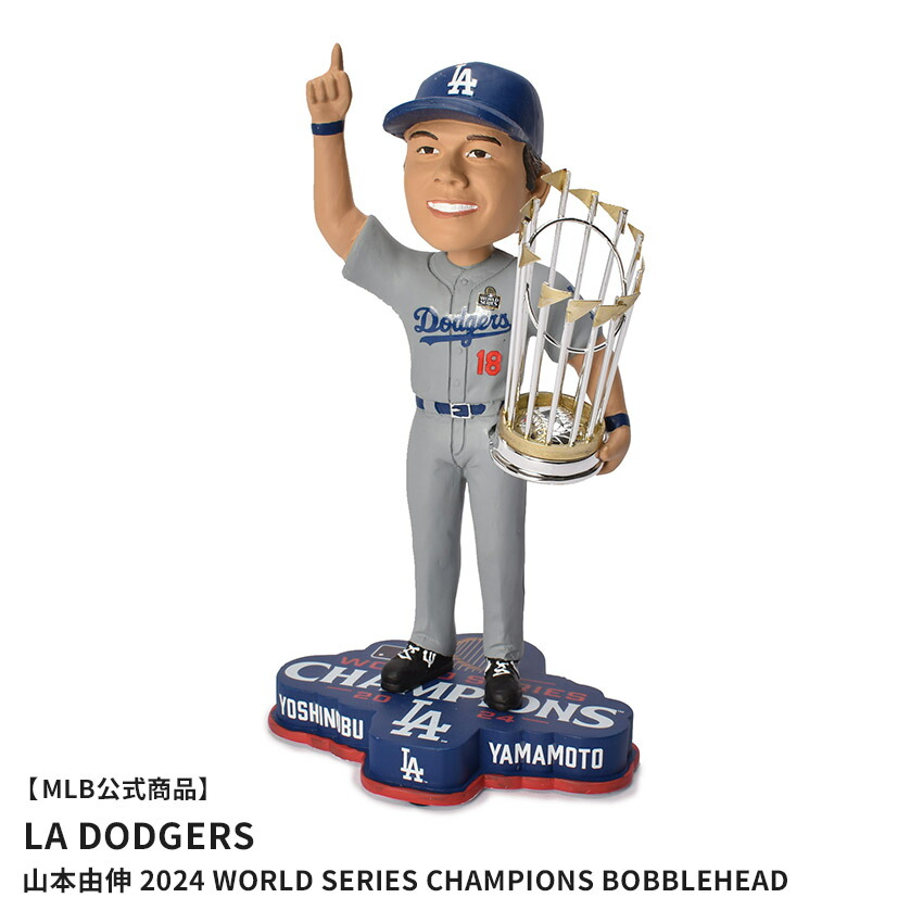 楽天市場】【MLB公式商品】メジャーリーグベースボール