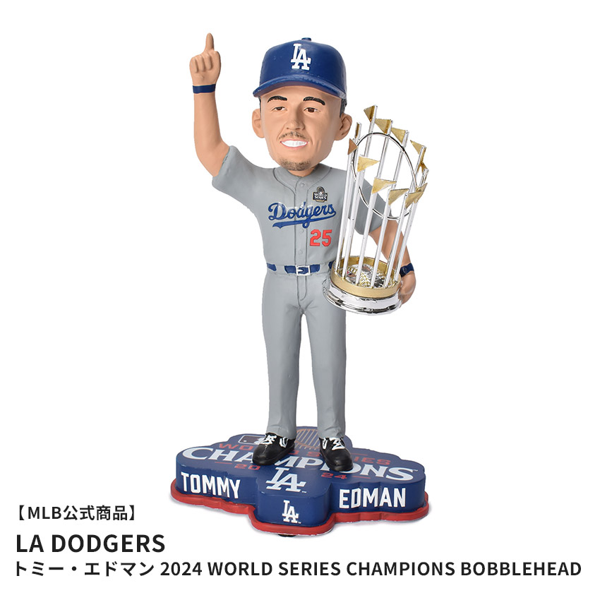 【MLB公式商品】 MAJOR LEAGUE BASEBALL Tommy Edman Los Angeles Dodgers 2024 World Series Champions Bobblehead メジャーリーグベースボール ボブルヘッド トミー・エドマン ロサンゼルス・ドジャース 2024 ワールドシリーズ優勝 BHMBCHWS24LDTE ZSPO|slz|