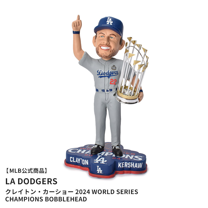 楽天市場】【MLB公式商品】メジャーリーグベースボール