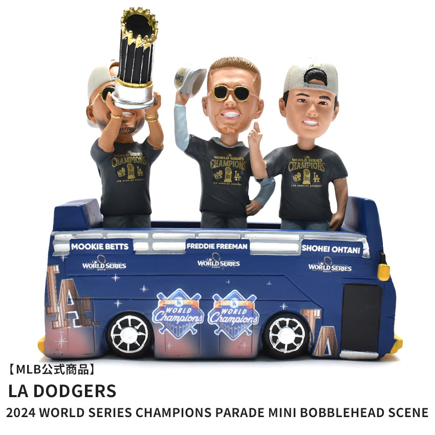 【MLB公式商品】MAJOR LEAGUE BASEBALL Los Angeles Dodgers 2024World Series Champions Parade Bobblehead Scene メジャーリーグ ボブルヘッド フレディ・フリーマン 大谷翔平 ムーキー・ベッツ ドジャース 2024ワールドシリーズ優勝 BHMB24SMUWSBUSPARMNLD ZSPO