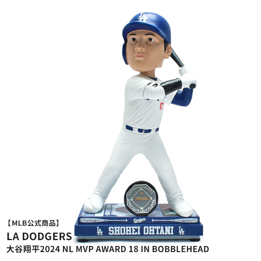 【MLB公式商品】 MAJOR LEAGUE BASEBALL Shohei Ohtani Los Angeles Dodgers 2024 NL MVP Award 18 In Bobblehead メジャーリーグベースボール ボブルヘッド 大谷翔平 ロサンゼルス・ドジャース 2024 ナ・リーグ MVP 18インチ BH18MBSMU24MVPAWLDSO ZSPO 220,000円