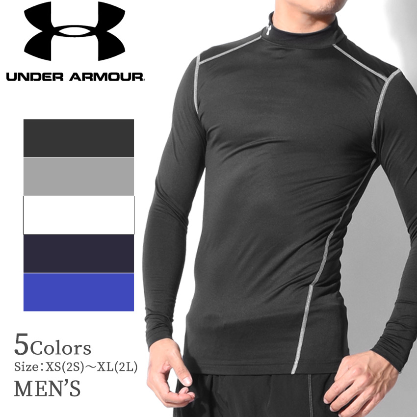 under armour cold gear compression shirt