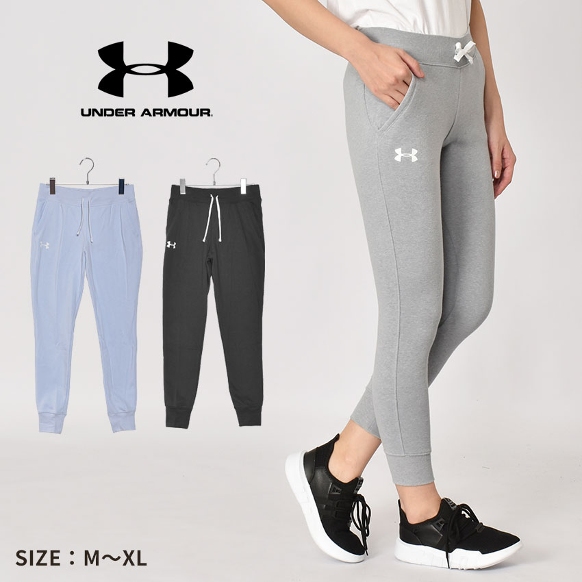 帯電防止処理加工 UNDER ARMOUR トレーニングウェア パンツ レディース