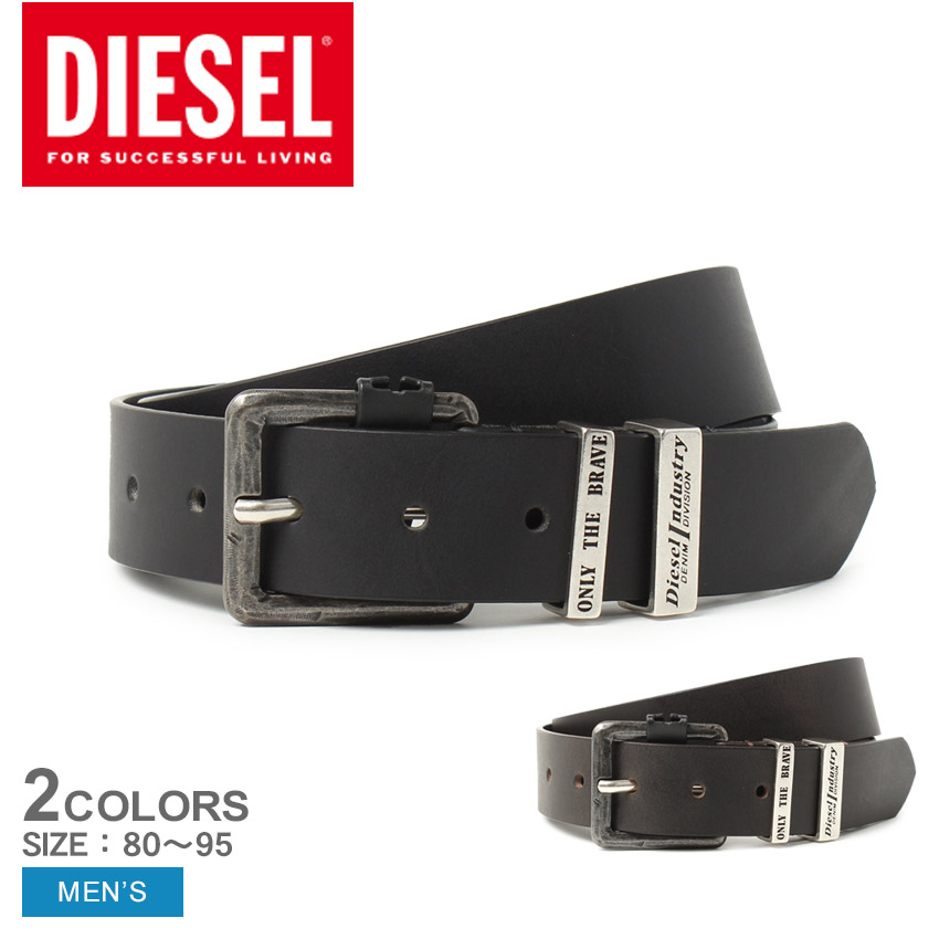 楽天市場】【店内全品☆P5倍！】ディーゼル ベルト DIESEL B-STAR II 