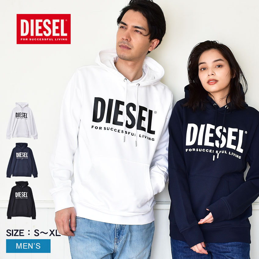 楽天市場】【店内全品☆P5倍！】ディーゼル パーカー DIESEL S-GIR