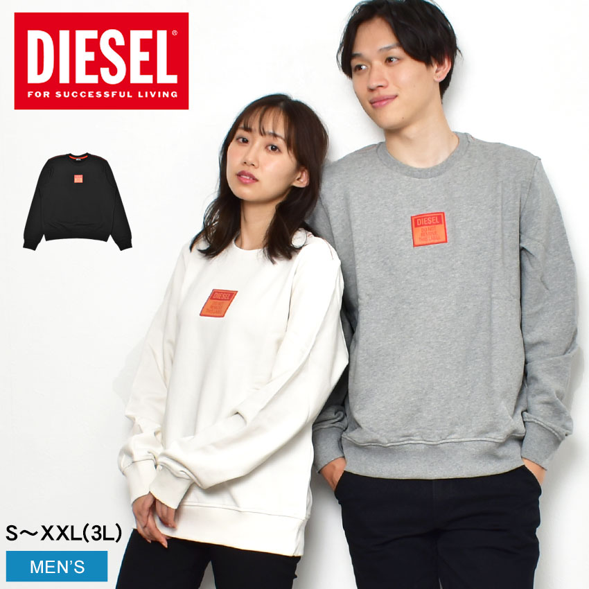 楽天市場】＼年に1度の大感謝SALE☆／ディーゼル スウェット DIESEL F