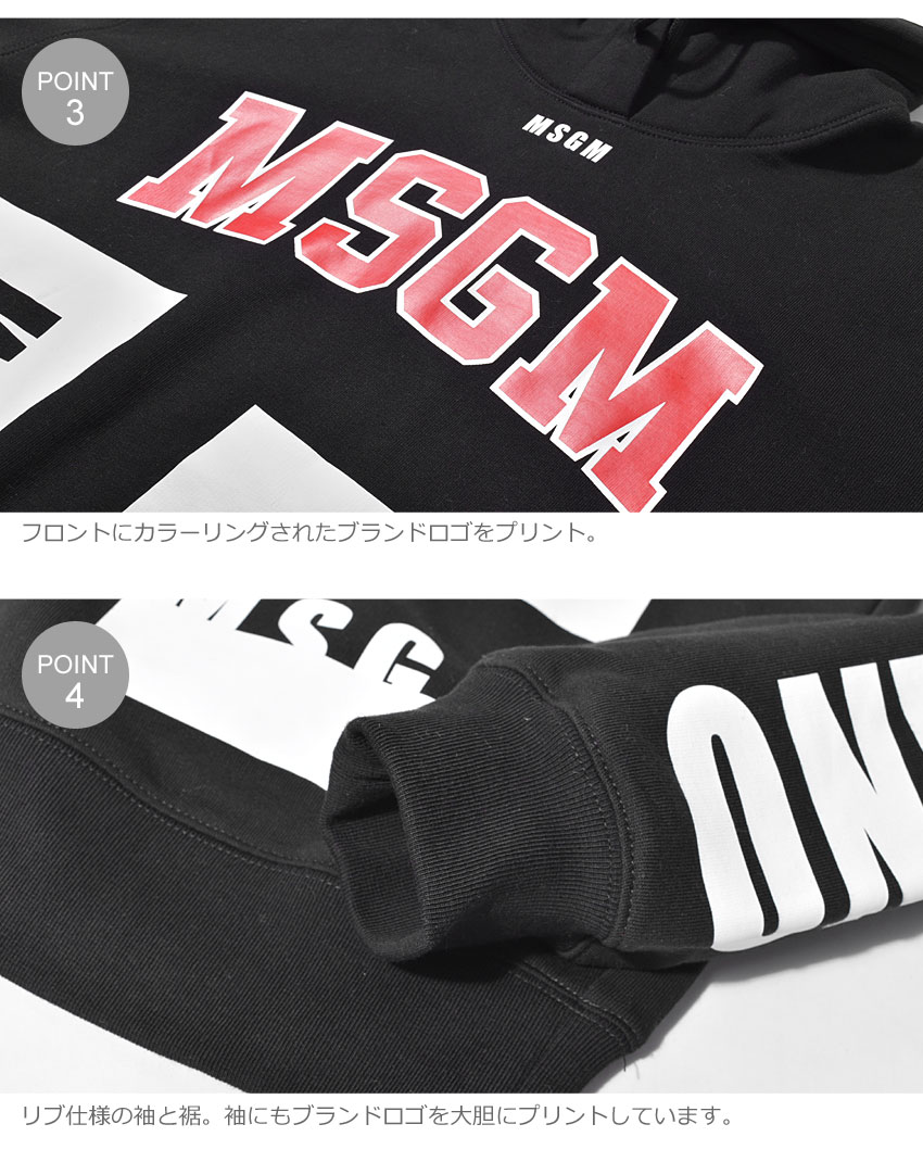 送料無料 Msgm エムエスジーエム パーカープリント プルオーバー Print パーカー Print Pullover Pullover パンプス Parka2541mdm103 99 94 レディース Z Craft送料無料 ブランドロゴが散りばめられたインパクトのあるパーカー 日本未入荷 割引発見即納
