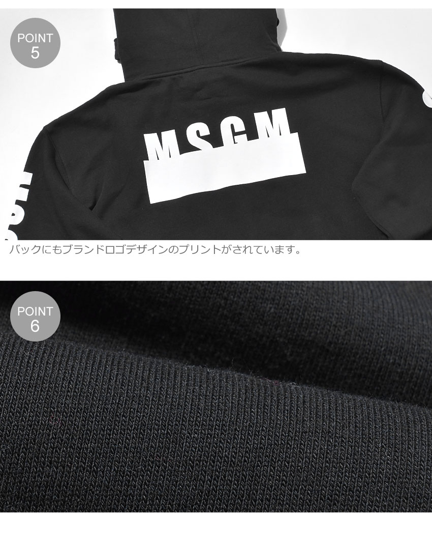 送料無料 Msgm エムエスジーエム パーカープリント プルオーバー Print パーカー Print Pullover Pullover パンプス Parka2541mdm103 99 94 レディース Z Craft送料無料 ブランドロゴが散りばめられたインパクトのあるパーカー 日本未入荷 割引発見即納