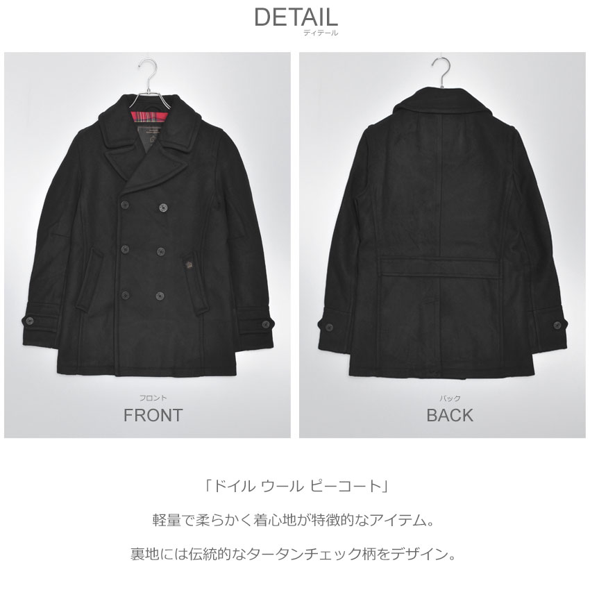 Khaki Merc Doyle Pea Coat