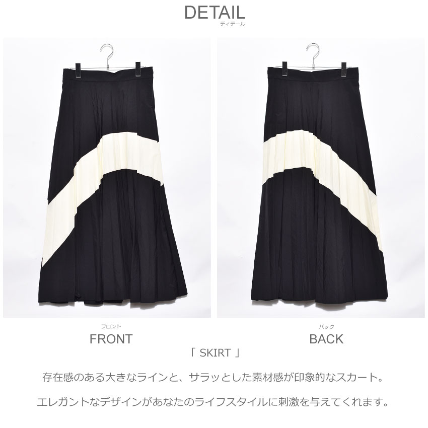 プシケ ボトムス Soul スコート レディース 墨ぞめ 凶漢 Skirt ロングスカート マキシ身たけ ミモレ丈 ロンゲット インフォーマル ソフィスティケート 格好よい レトロ 当風 女性的 ガーリー 一風変った 格好のいい 奇麗 Arcprimarycare Co Uk