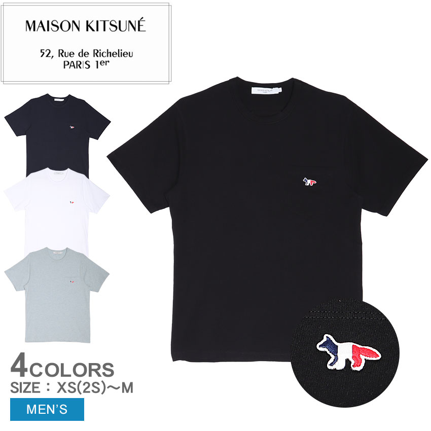 楽天市場】【ゆうパケット配送】 メゾンキツネ 半袖Tシャツ MAISON