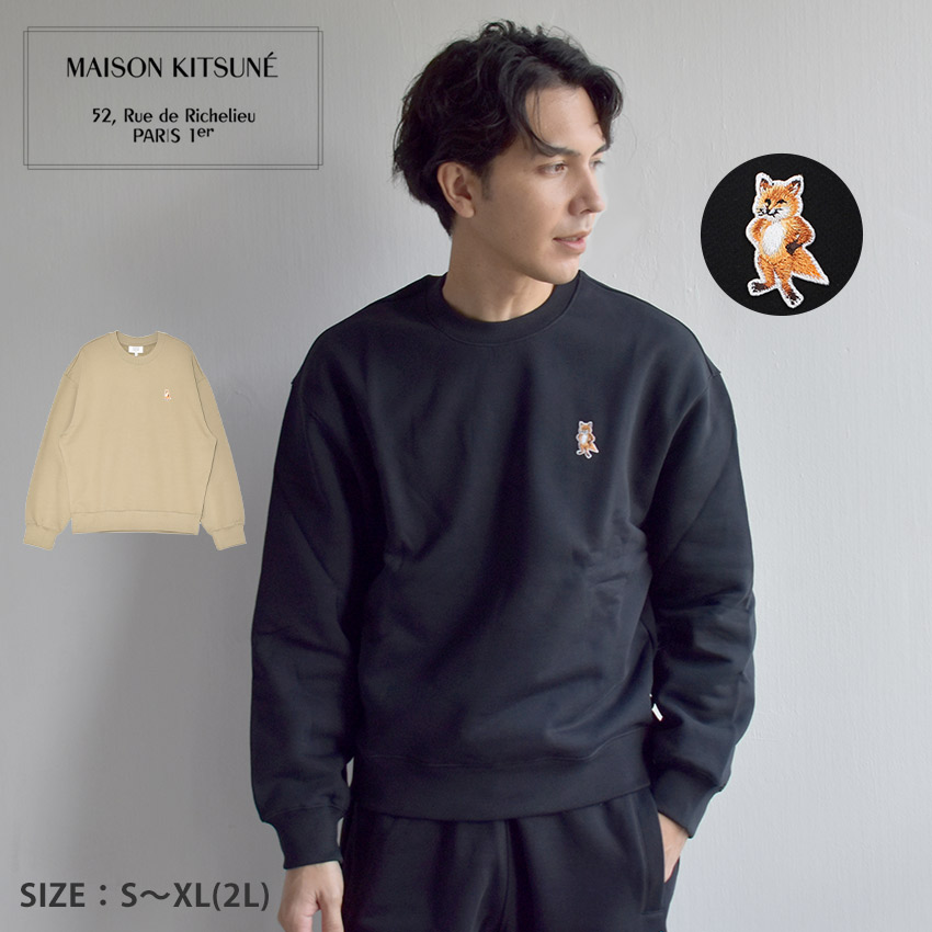 【新品未使用品】メゾンキツネ　スウェット　S Maison Kitsune (メゾン キツネ) 裏起毛 カレッジフォックス クルー