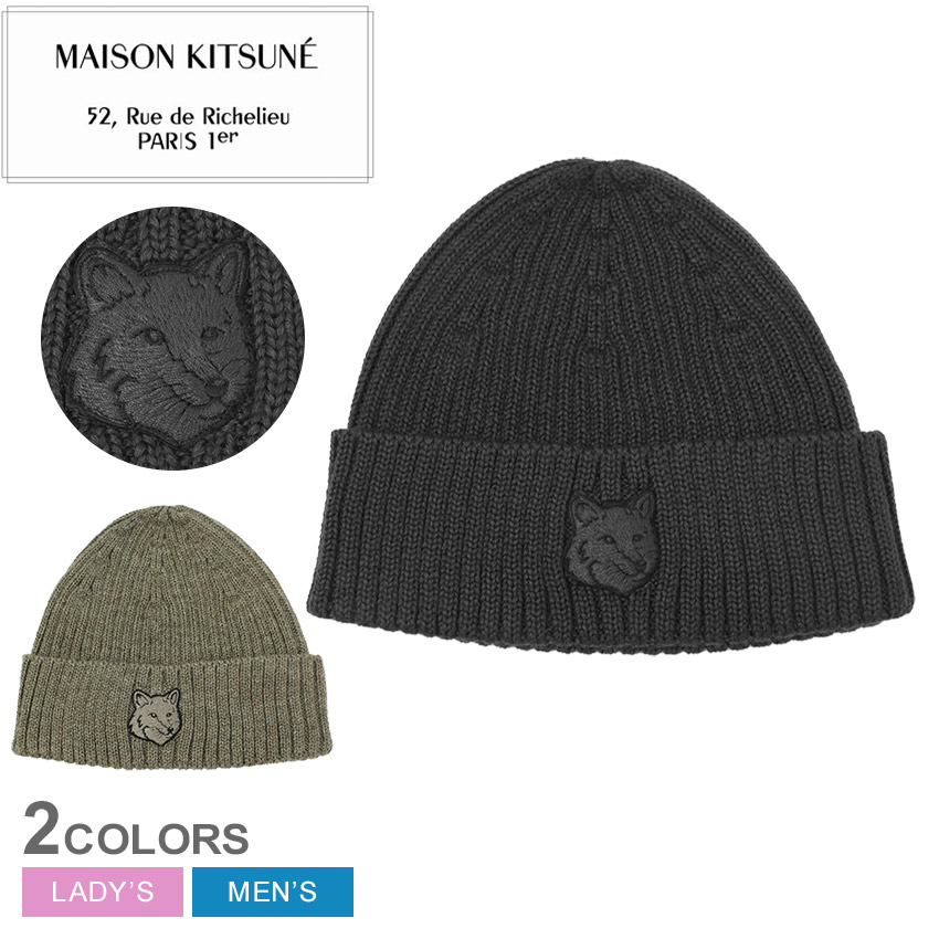 メゾンキツネ　ボールドフォックスヘッドパッチニットビーニー MAISON KITSUNE メゾンキツネ ニット帽 BOLD FOX HEAD BEANIE