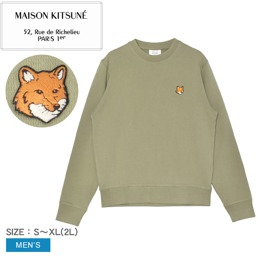 楽天市場】メゾンキツネ MAISON KITSUNE スウェットトレーナー メンズ