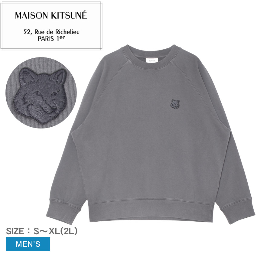 楽天市場】メゾンキツネ スウェット MAISON KITSUNE チラックス パッチ